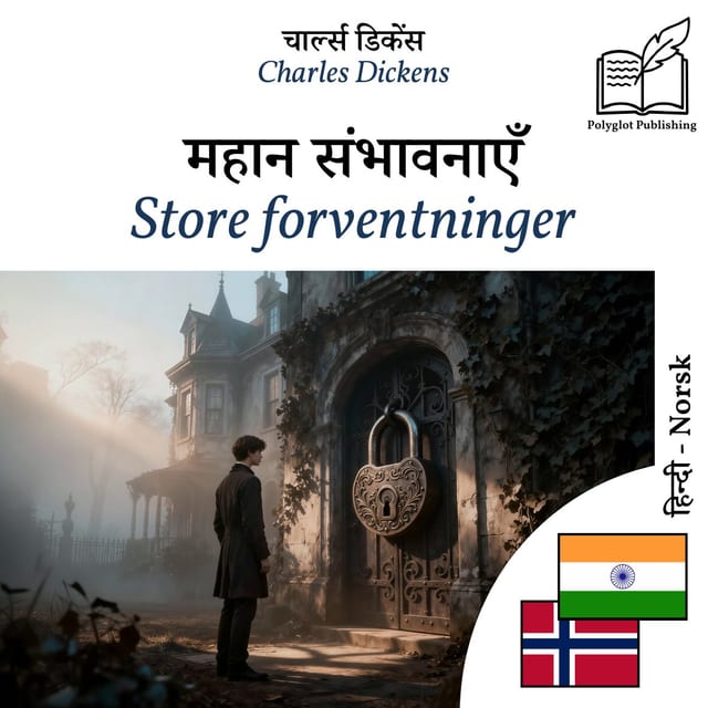 Store forventninger