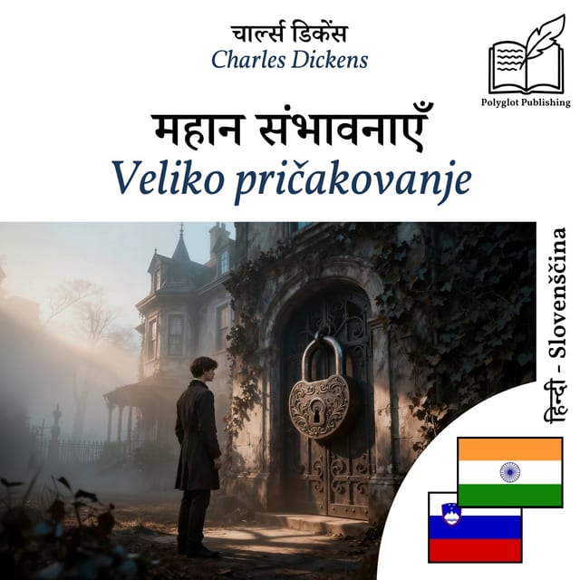 Veliko pričakovanje