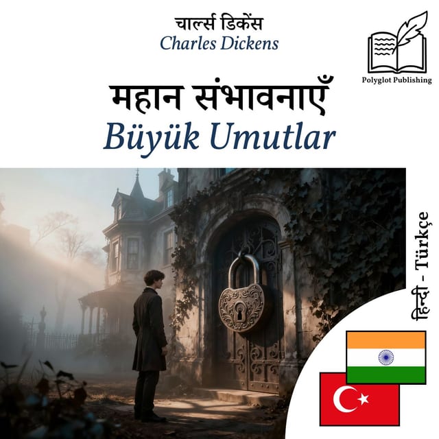 Büyük Umutlar