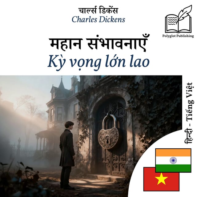 Kỳ vọng lớn lao