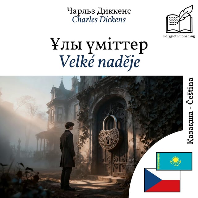 Velké naděje