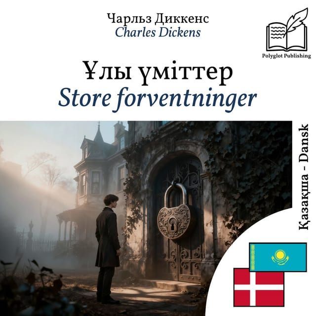 Store forventninger