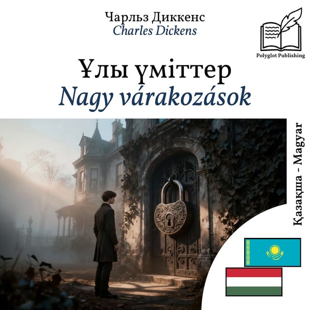Nagy várakozások