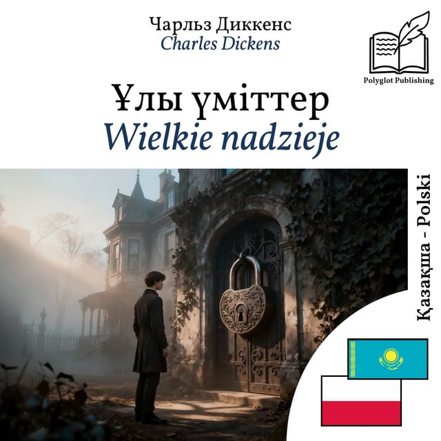 Wielkie nadzieje