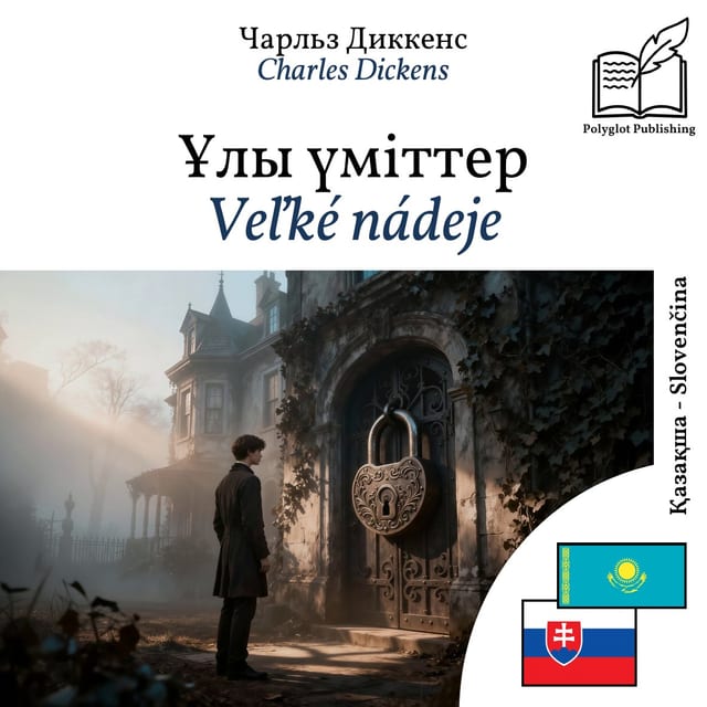 Veľké nádeje