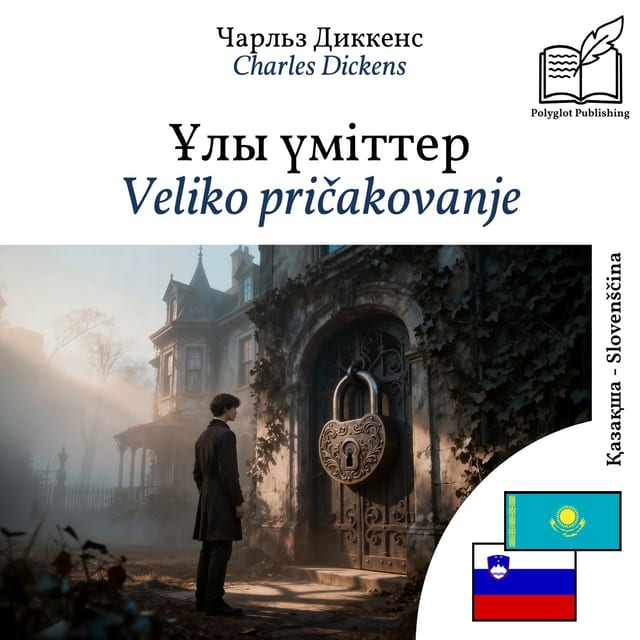 Veliko pričakovanje