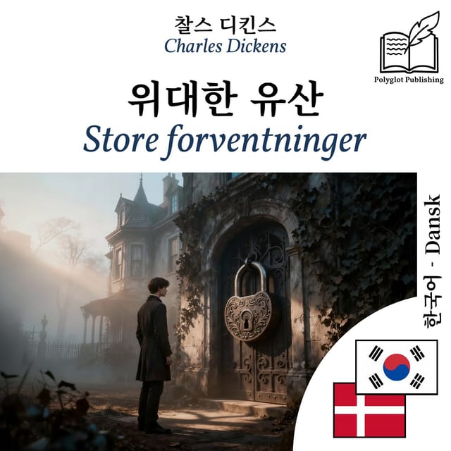 Store forventninger