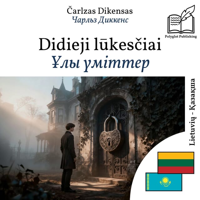 Ұлы үміттер