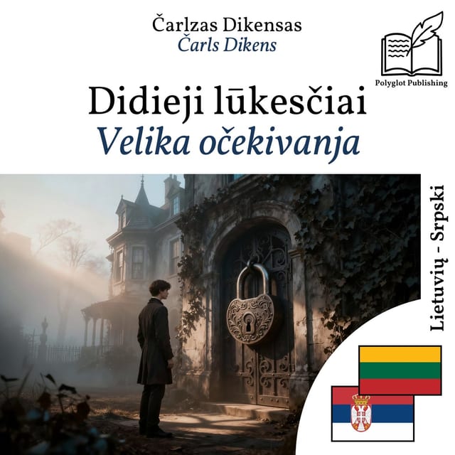Velika očekivanja