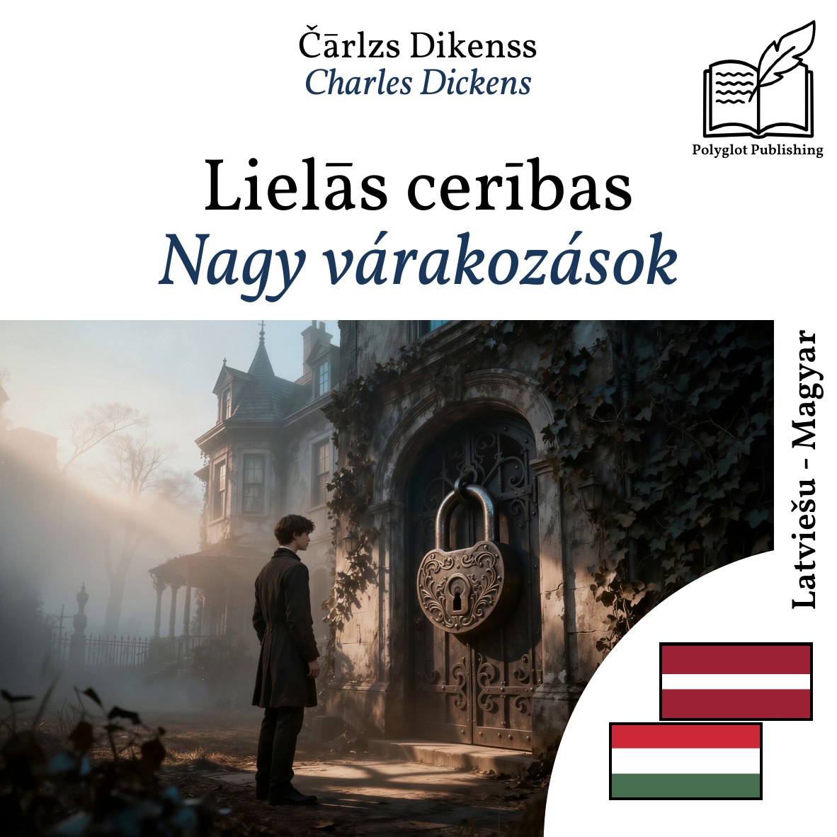 Nagy várakozások