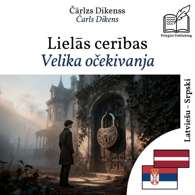 Velika očekivanja