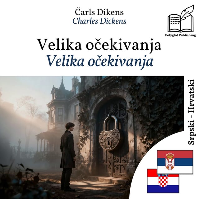 Velika očekivanja