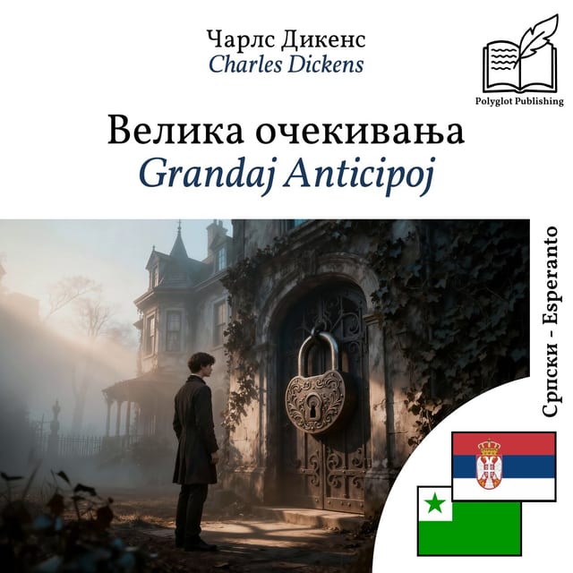 Grandaj Anticipoj