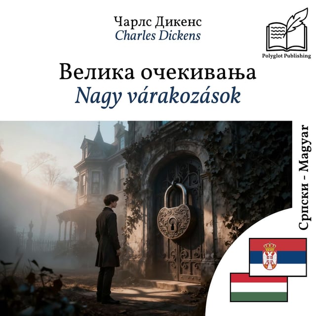Nagy várakozások