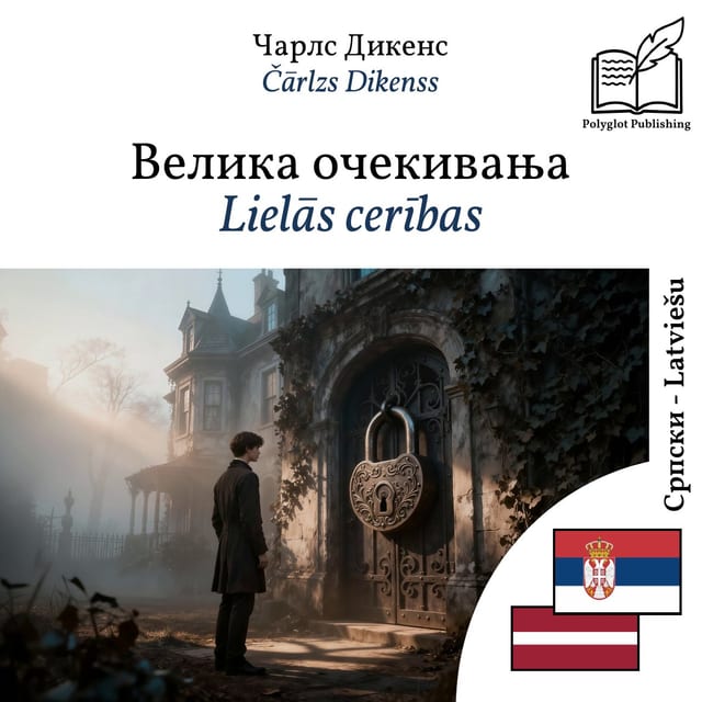Lielās cerības