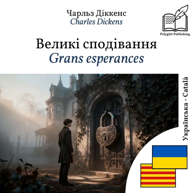 Grans esperances