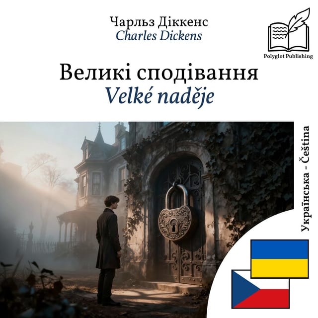 Velké naděje
