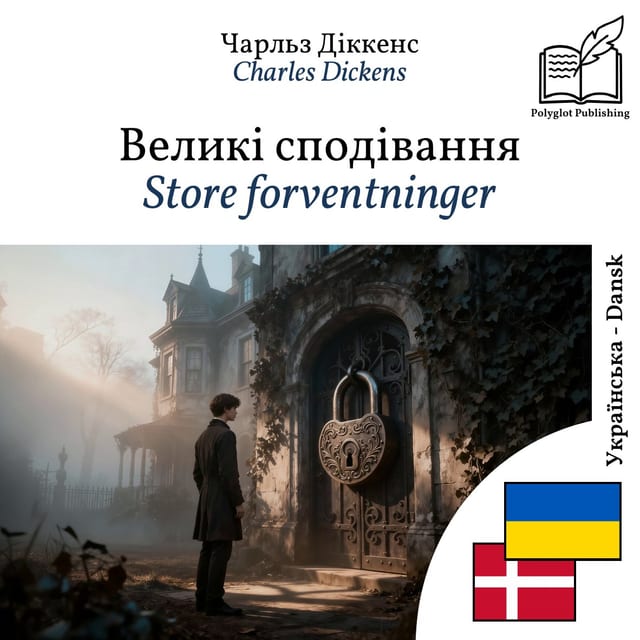 Store forventninger