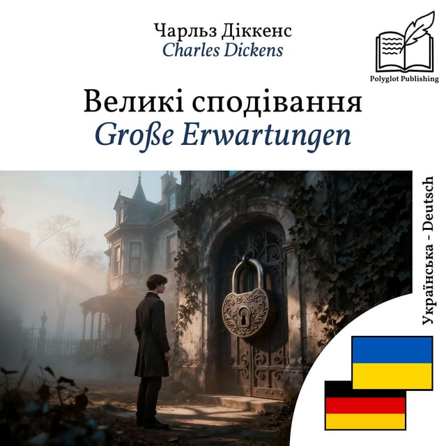 Große Erwartungen