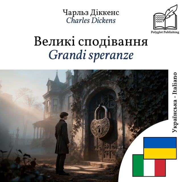 Grandi speranze