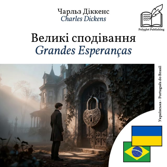 Grandes Esperanças