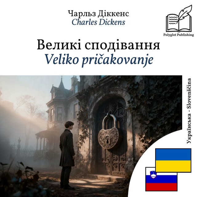 Veliko pričakovanje