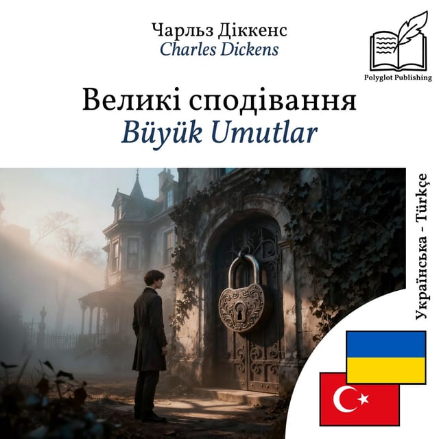 Büyük Umutlar