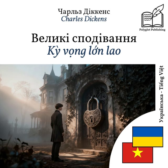 Kỳ vọng lớn lao
