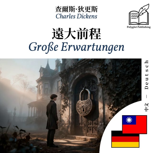 Große Erwartungen