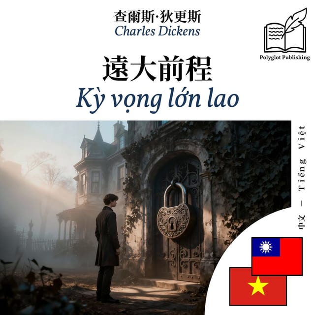 Kỳ vọng lớn lao
