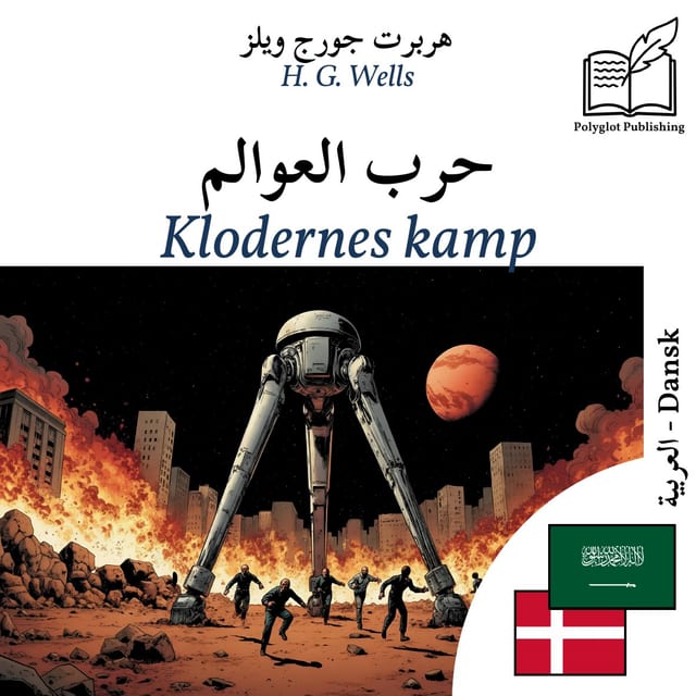 Klodernes kamp