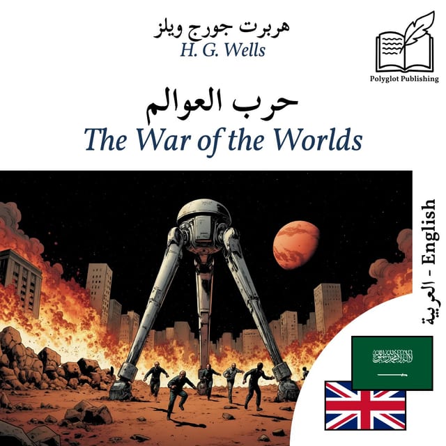 The War of the Worlds