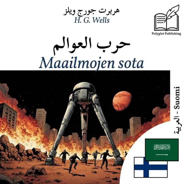 Maailmojen sota