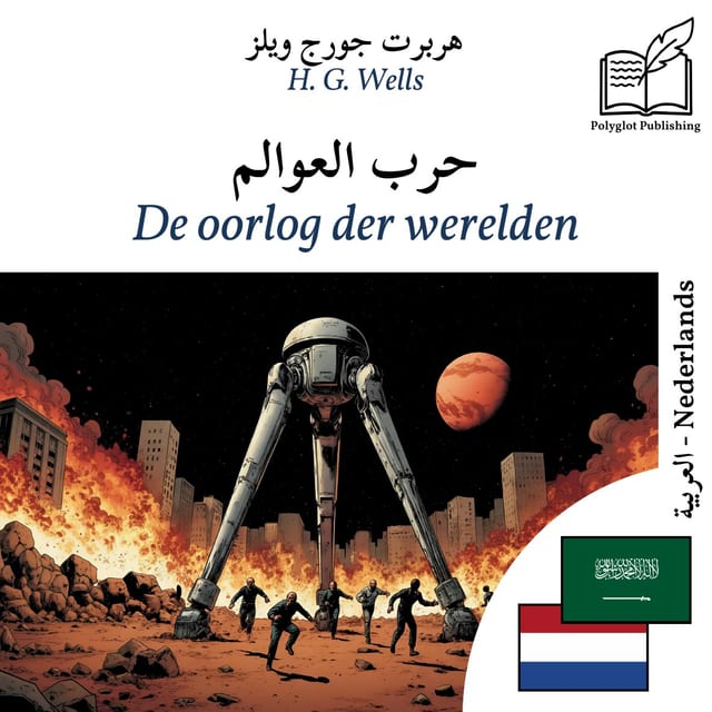 De oorlog der werelden