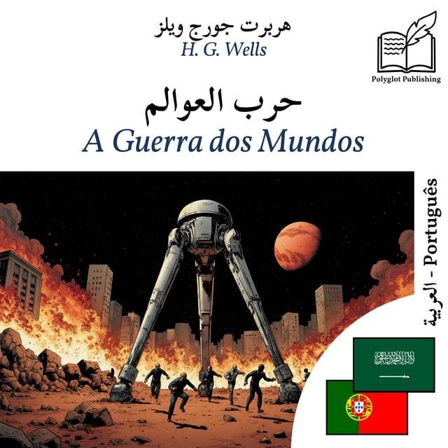 A Guerra dos Mundos
