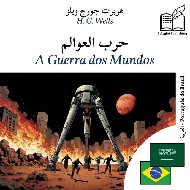 A Guerra dos Mundos