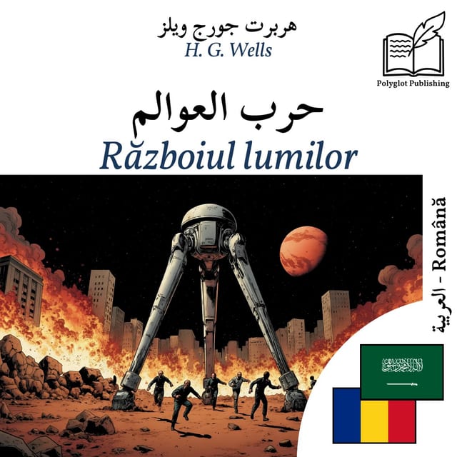 Războiul lumilor