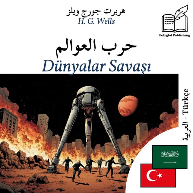 Dünyalar Savaşı