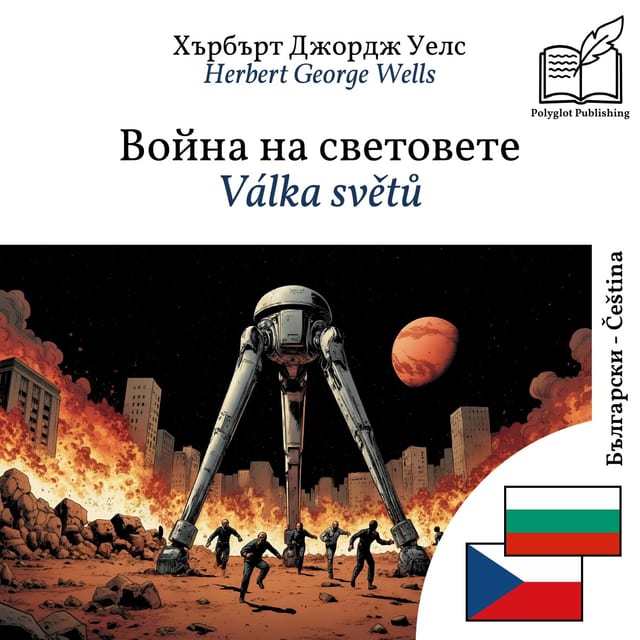 Válka světů