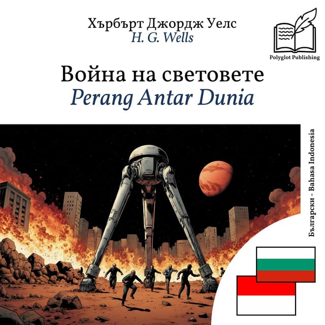 Perang Antar Dunia