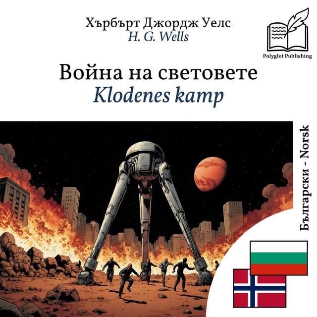 Klodenes kamp
