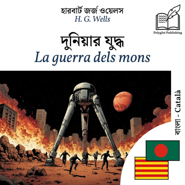 La guerra dels mons