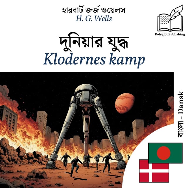 Klodernes kamp
