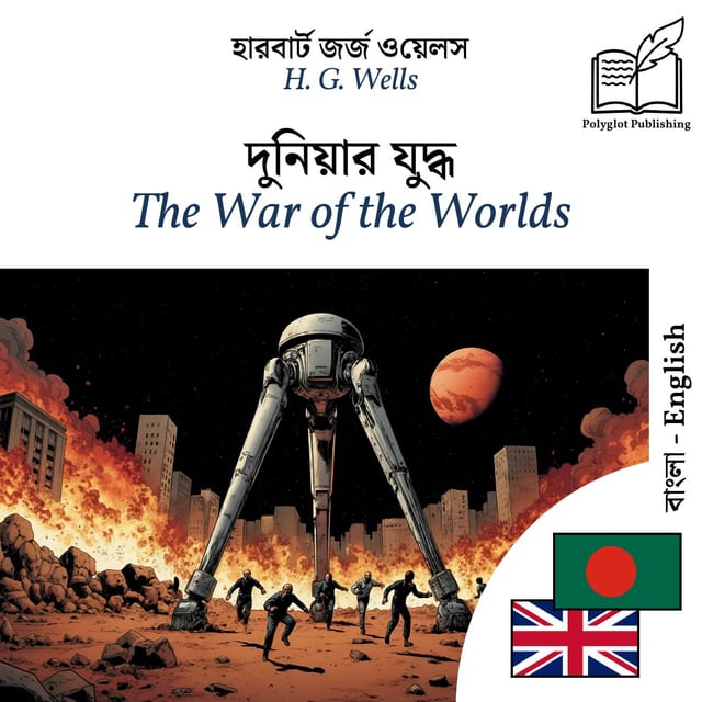 The War of the Worlds