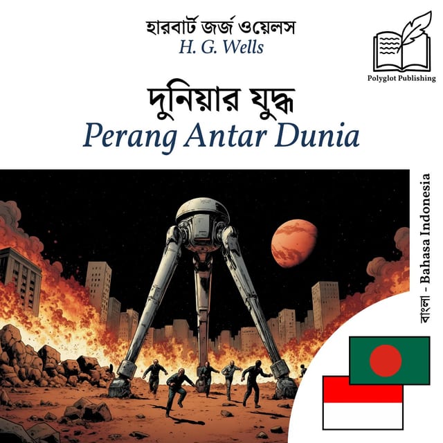 Perang Antar Dunia