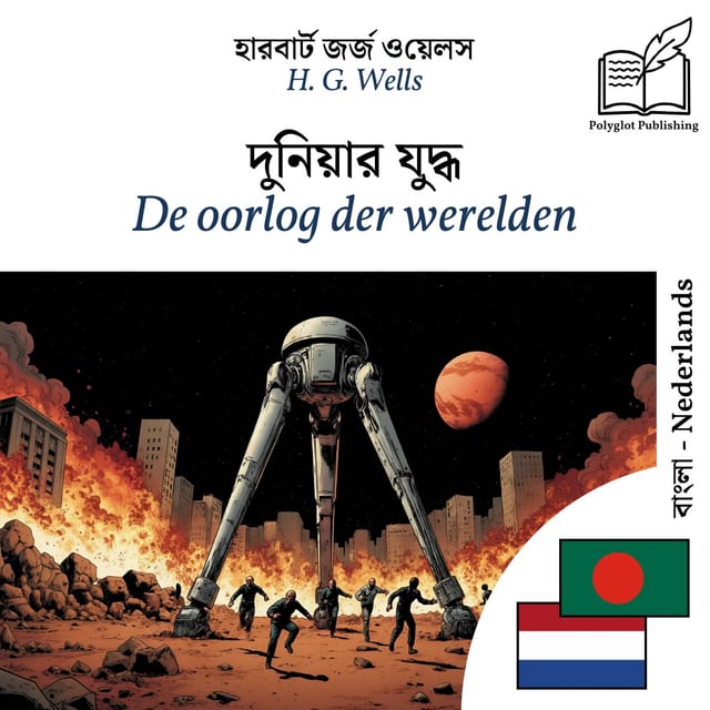 De oorlog der werelden