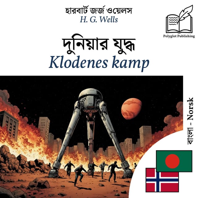 Klodenes kamp