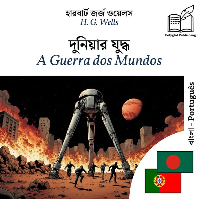 A Guerra dos Mundos
