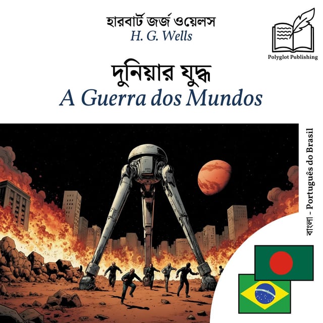 A Guerra dos Mundos