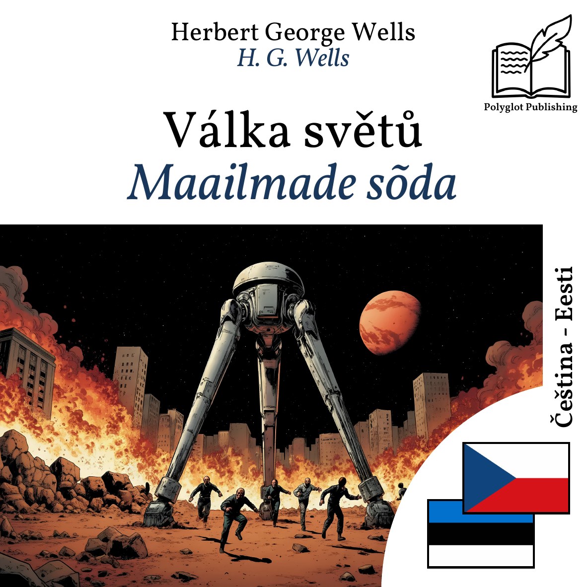 Maailmade sõda